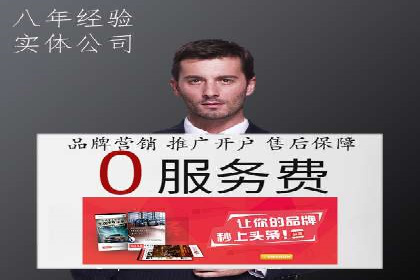 某某sem代运营公司如何帮助企业提升广告ROI